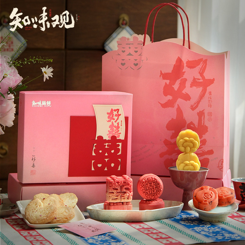 知味观知味好囍糕点礼盒喜字饼订婚结婚宴喜事好礼回礼喜宴伴手礼