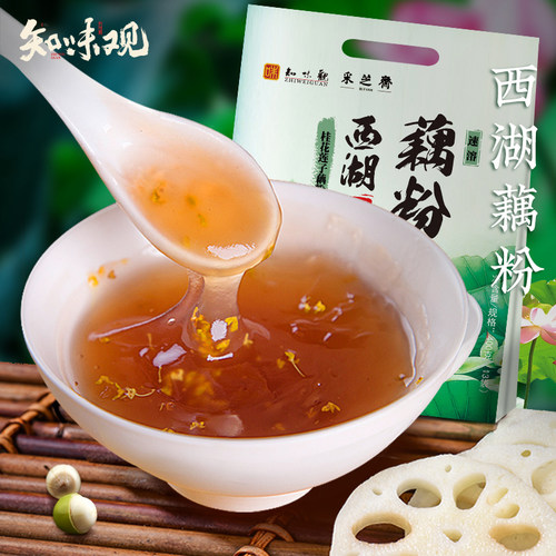 杭州知味观桂花莲子西湖藕粉