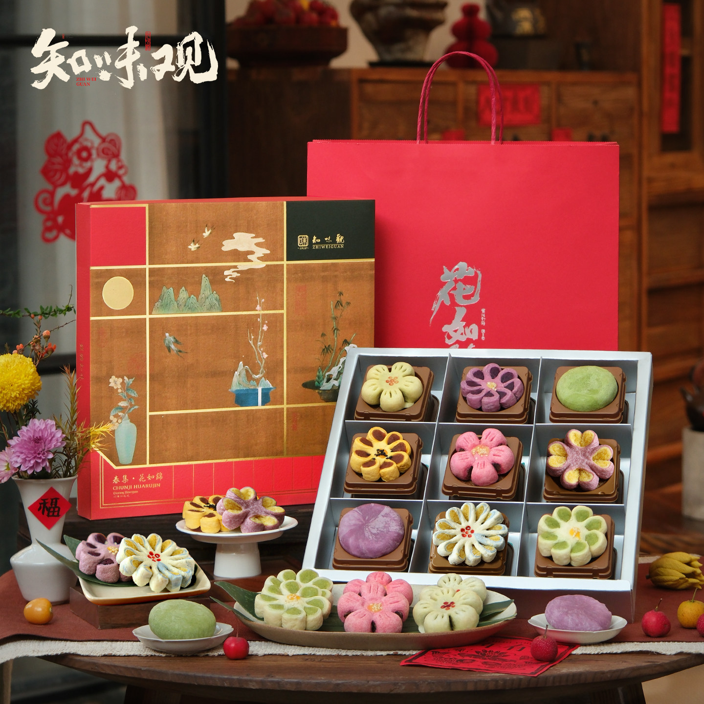 知味观糕点礼盒春节过年年货礼盒杭州特产团购定制送礼员工批发