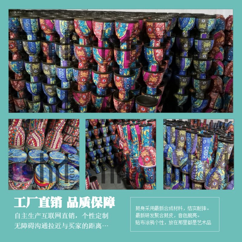 初学免调音10寸 8.5寸PVC 合成材质 碳纤维非洲鼓 幼儿园儿童手鼓