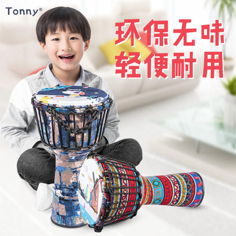 马丁非洲鼓手鼓幼儿童初学者专业入门8寸云南丽江手拍鼓打击乐器