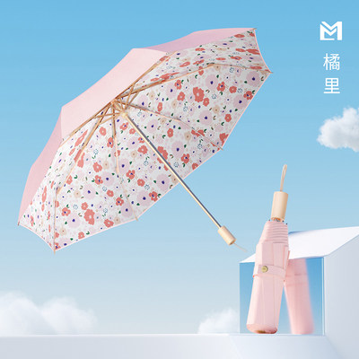 moorrlii雨伞钛银Tio2女晴雨两用