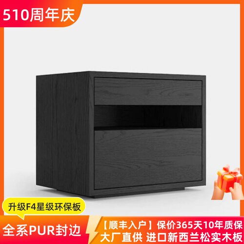 意式极简实木黑色床头柜