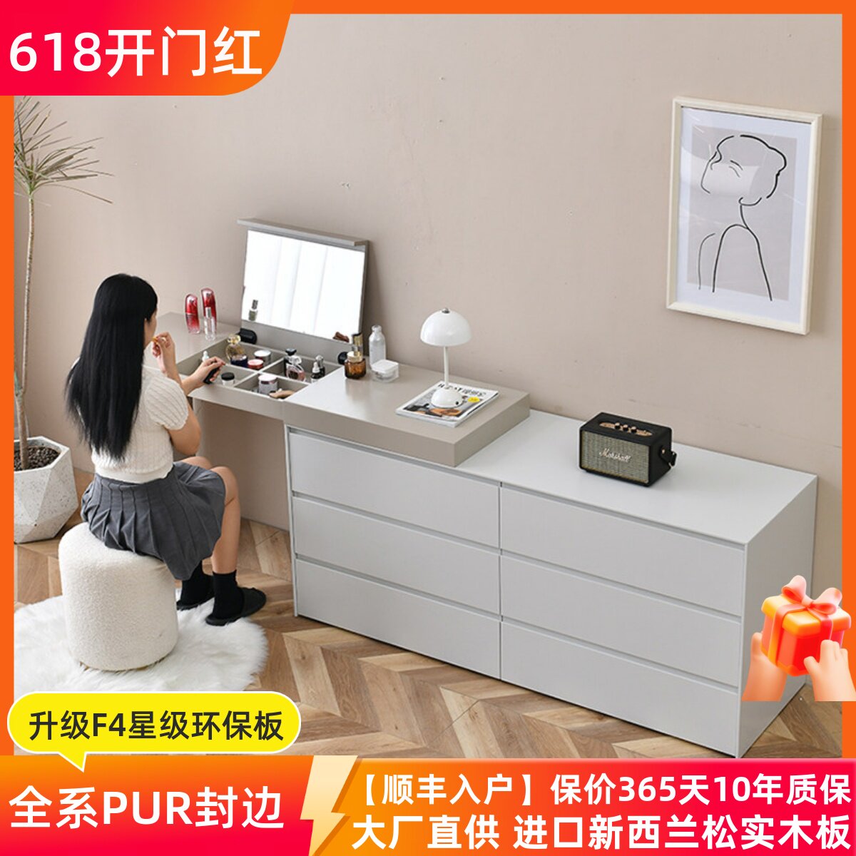 意式极简电视柜梳妆台组合