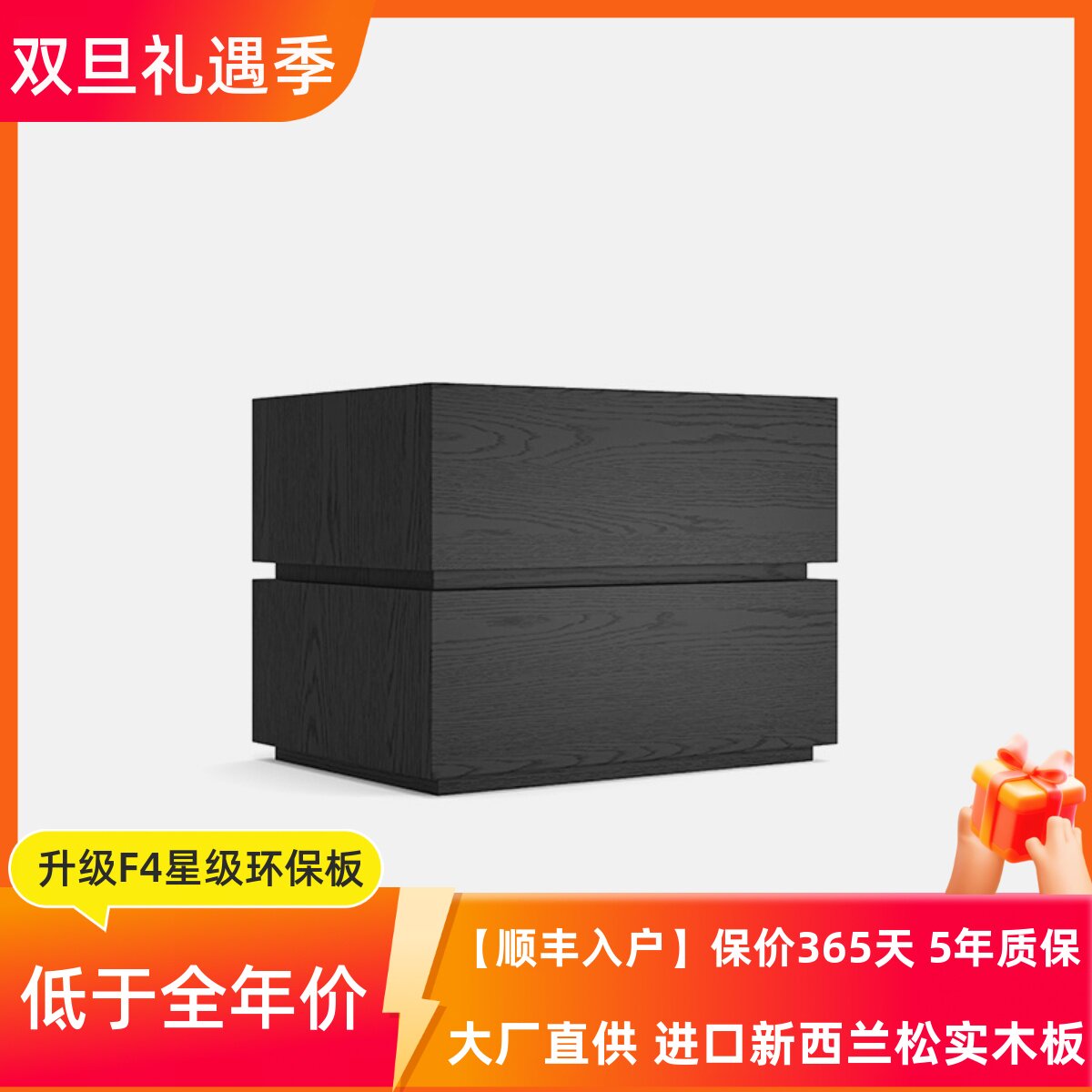 意式极简约胡桃木床头柜现代卧室储物收纳柜黑橡木免安装床边柜