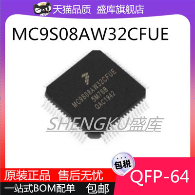 全新MC9S08AW32CFUE处理器芯片