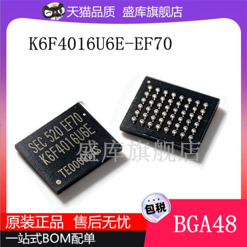 全新K6F4016U6E-EF70储存芯片