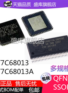 全新 CY7C68013A-56PVXI PVXC SSOP48 56LTXI LTXC LFXC QFN