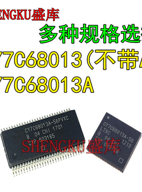 全新 CY7C68013A-56PVXI PVXC SSOP48 56LTXI LTXC LFXC QFN