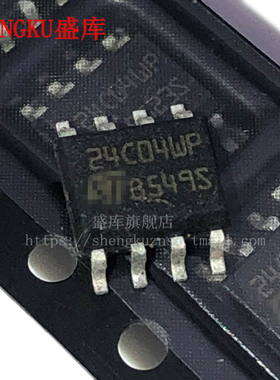 全新原装 M24C04-WMN6TP 24C04WP SOP8 存储器芯片