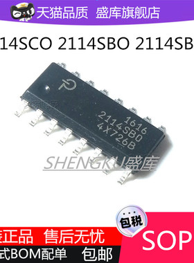 全新2114SBO 2114S SCO SC1 SAO 2101S  2101SBO 21A01S SOP芯片