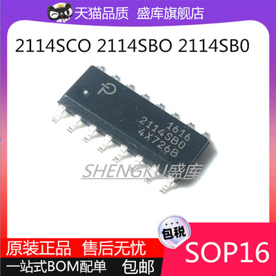 原装2114SBO2101SBO芯片