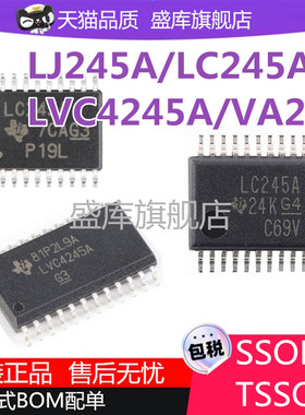 SN74LVC4245ADWR LJ245A LC245A ADBR APWR VA245 LVC4245A芯片