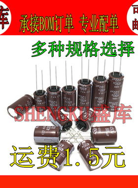 35V470UF 16V2200UF 16V1000UF 400V10UF 200V68UF 黑金刚电容