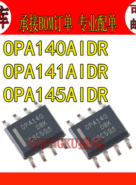 盛库适用 OPA140 OPA145 OPA141 AID ADIR O140A SOP8 精密运放器