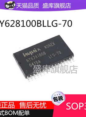 HM628128DLFP5 628128A/BLFP-7 8 HY628100BLLG-70 SOP32全新芯片