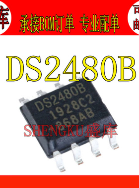盛库适用 DS2480B+T&R DS2480B SOP8 线路驱动器 贴片