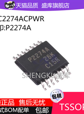 全新 TLC2274ACPWR 丝印:P2274A TSSOP14 双运算放大器芯片贴片IC