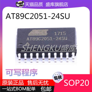 AT89C2051-24SU PU 8位单片机MCU SOP20全新芯片可代写程序