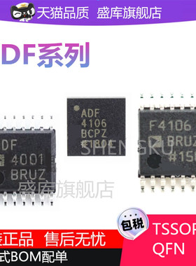 全新ADF4001 4002 4113 4112 4106 4110 4193BCPZ 4193BCPZ BRUZ