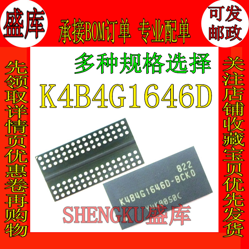 K4B4G1646D-BCK0BMK0BYKOBCMA