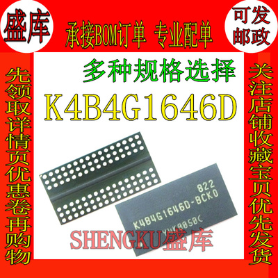 K4B4G1646D-BCK0BMK0BYKOBCMA