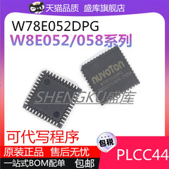 W78E052C40PL 052 516 058DPG B40DL B40PL PLCC W78E052DDG DFG