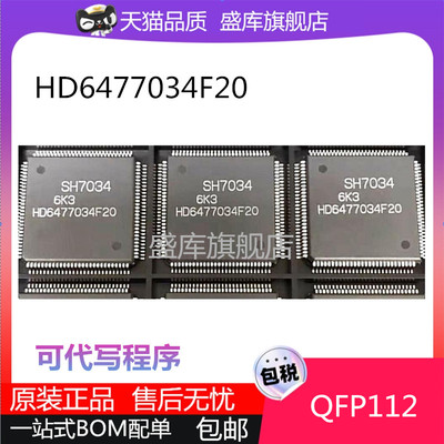 HD6477034F20SH70346417034F20