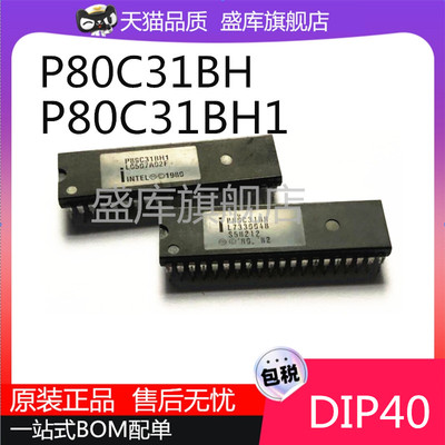 P80C31BHP80C31BH1控制器芯片