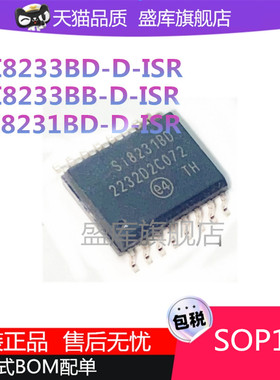 全新SI8233BD SI8231BB SI8231BD-D-ISR SOP16 隔离栅极驱动芯片