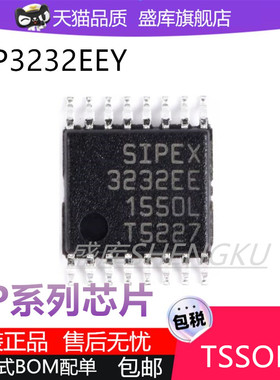 全新原装 AD5307ARUZ AD5307A TSSOP16