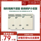 3盒 芙芙清颜日夜痘痘贴36贴 交个朋友