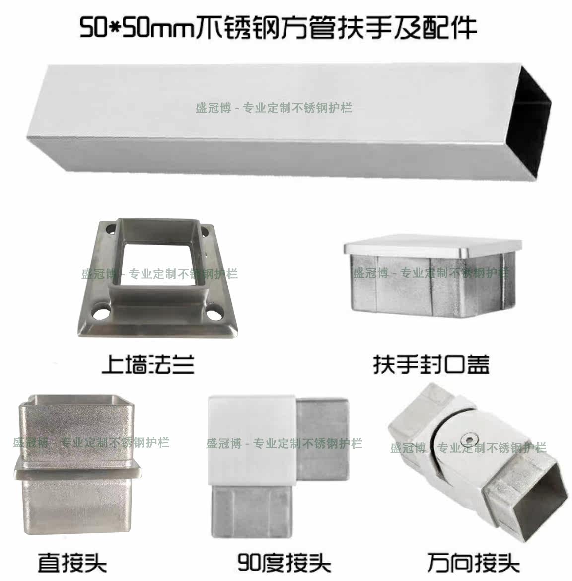 304不锈钢楼梯扶手精铸50方51圆弯头封口直接万向椭圆弯头管配件在类目 全屋定制, 楼梯, 楼梯扶手中 - 来自Buy2taobao.com提供专业的淘宝代购服务