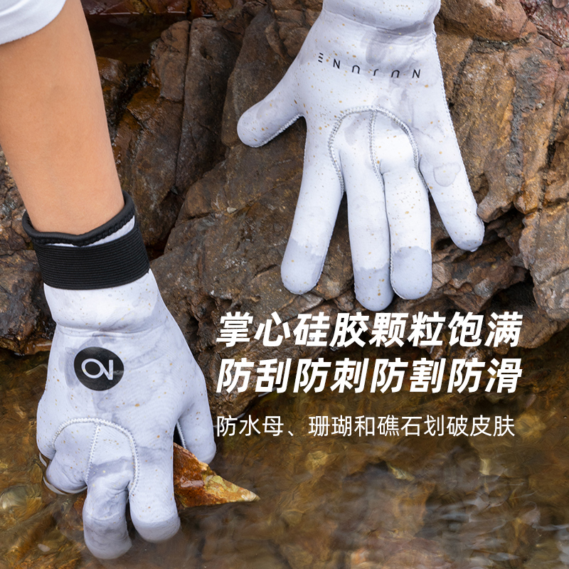 NuJune潜水手套3MM耐磨防滑浮潜