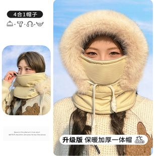雷锋帽男士冬季骑行电动车保暖神器防风面罩围脖加厚套头棉帽子女
