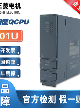 日本三菱Q00UCPU Q01 Q02 Q03UD Q04UDHCPU Q06 Q10 Q13 Q20 Q26