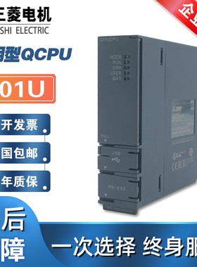 日本三菱Q系列Q00JCPU Q173DSCPU Q02PHCPU Q06PH  Q172H HCPU