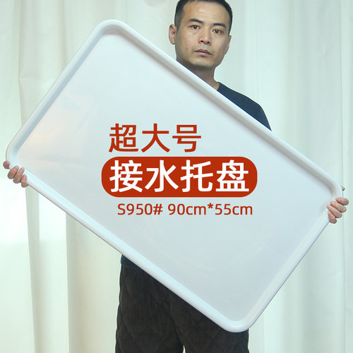 阳台长方形接水盘多肉盆塑料垫子