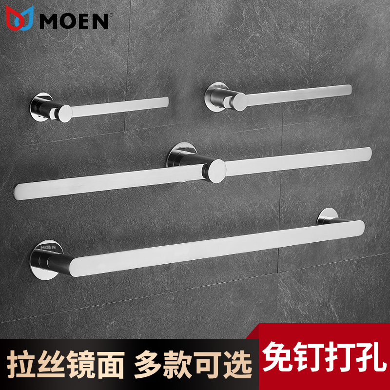 摩恩置物架浴室免打孔毛巾挂架 实心304不锈钢卫生间毛巾架壁挂杆