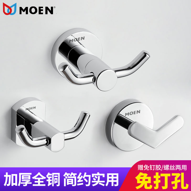 摩恩达卫浴室免打孔全铜挂钩衣服厨房挂钩卫生间衣帽钩门后壁挂钩