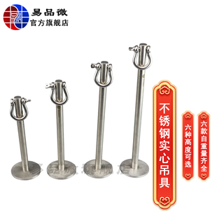 不锈钢实心垂吊具洗髓易筋小中大关配重吊杆康复运动健身锻炼器材
