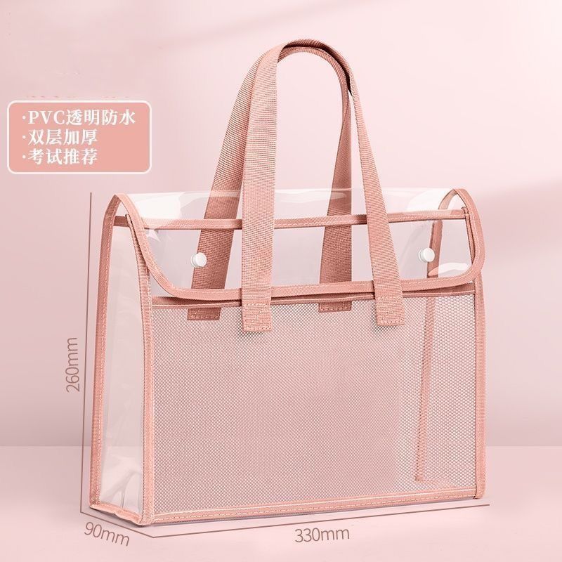 书籍保护袋a4pvc防水双层透明手提袋考试补习专用新款耐用立体大