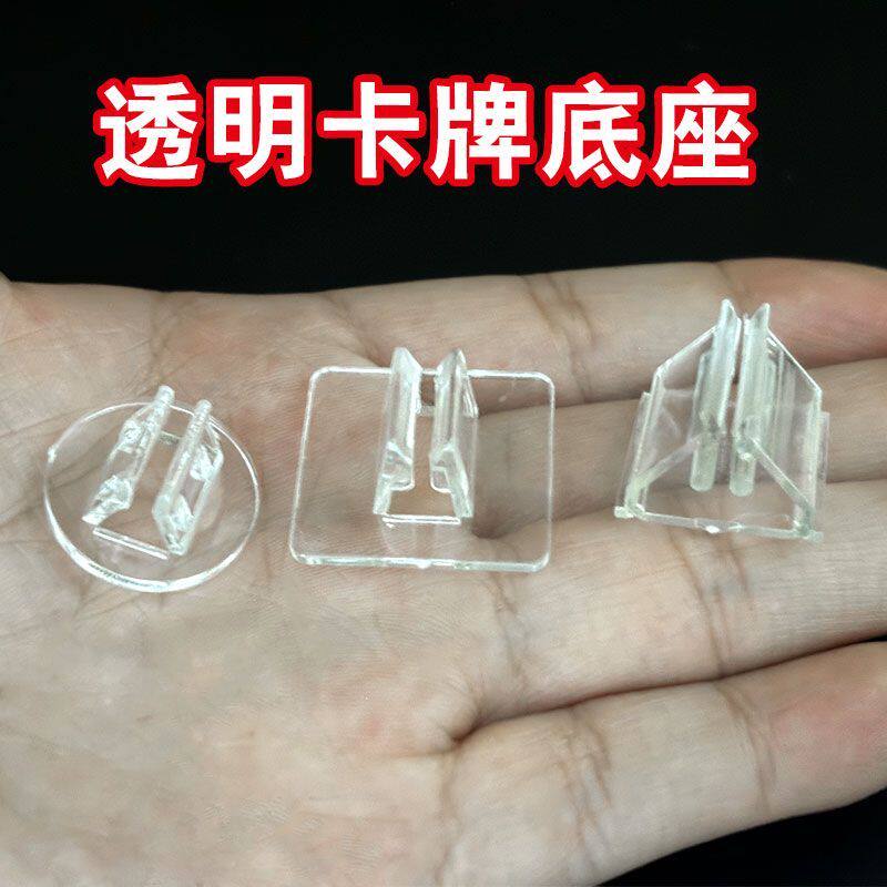 亚克力板固定卡扣圆形夹