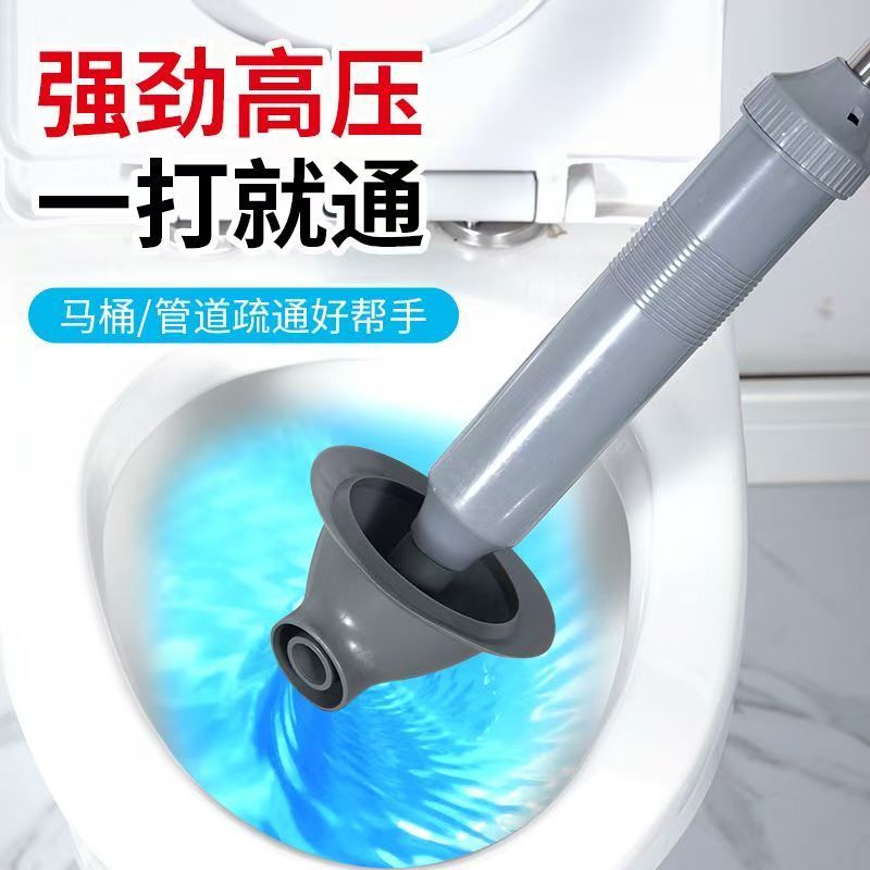 2025新款马桶疏通器真空通下水管道神器一炮通疏通器厕所地漏堵塞