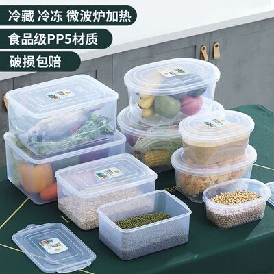 干料收纳盒保鲜盒食品级透明带盖冰箱收纳盒辣白菜密封盒泡菜盒子