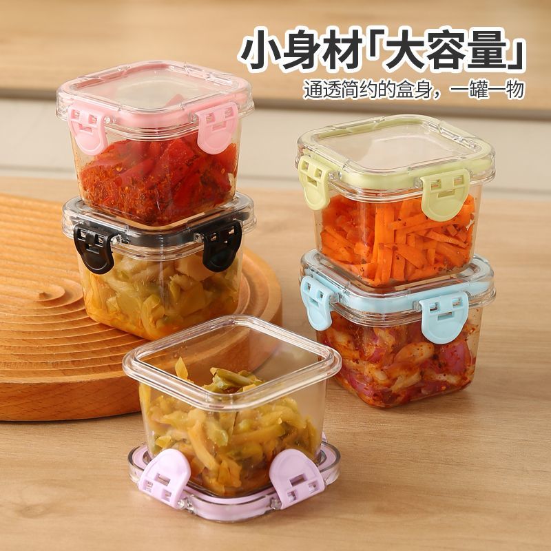 自制虾滑分装盒厨房冰箱小号食品食品级婴幼儿辅食盒可冷冻保鲜盒