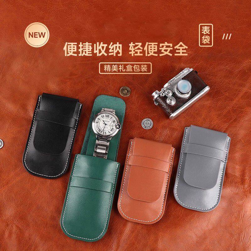 儿童手表收纳盒真皮质感新款收纳袋手表收纳盒手表保护袋子皮套手