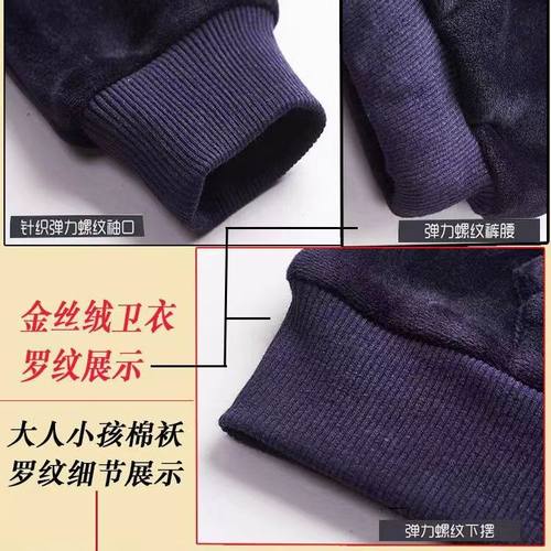 裤子加长接边儿童卫衣罗纹弹力松紧螺纹下摆袖口领口收口纯棉裤腰