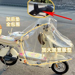 挡风被二合一雨衣电动车车头防雨罩挡风被专用防暴雨透明防风防尘