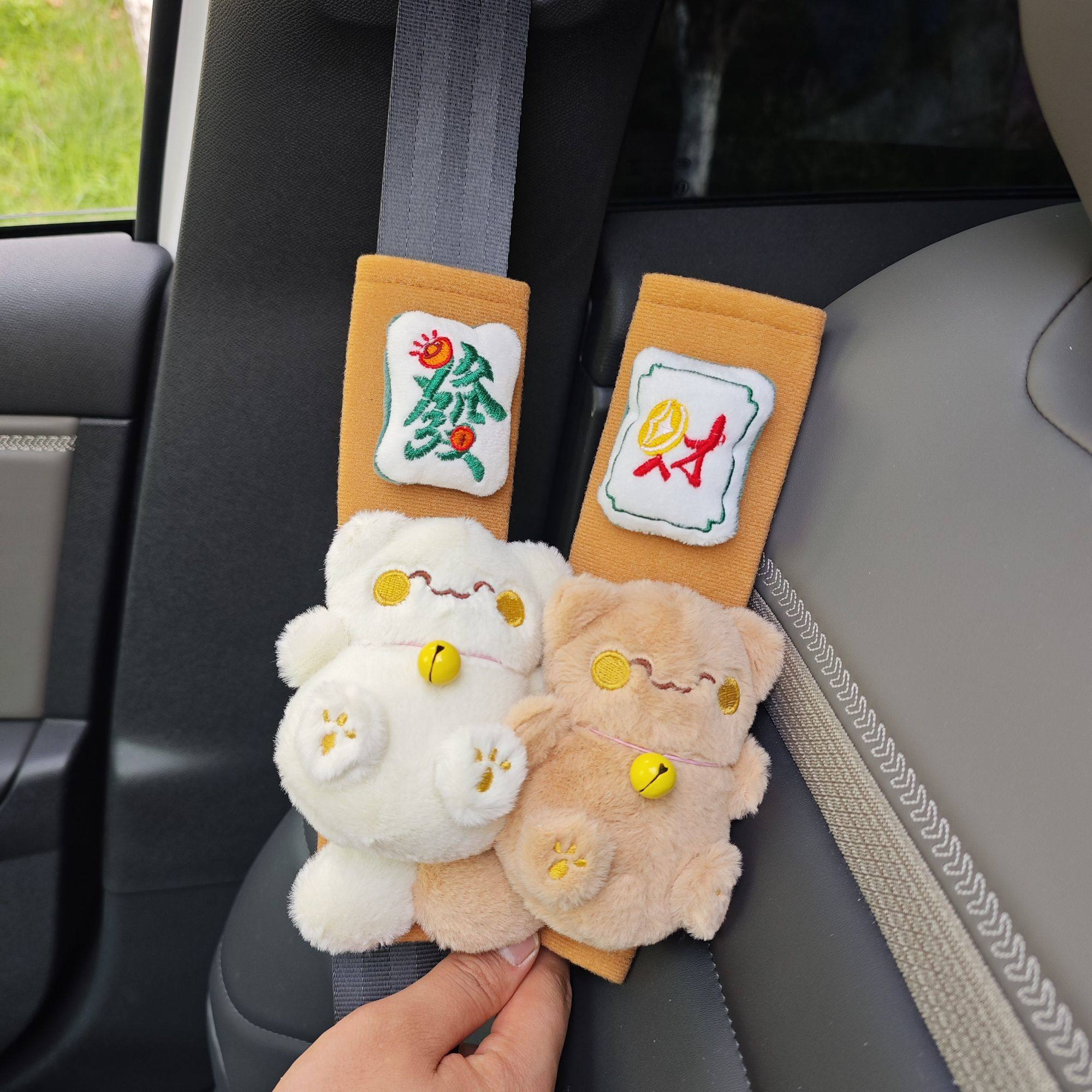 安全带护套汽车安全带护肩车内装饰卡通发财招财猫四季通用护肩带,汽车用品/电子/清洗/改装,手刹套/档把套/套饰套装,淘宝优惠券,粉丝福利购,淘宝优惠卷